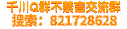 推广内容