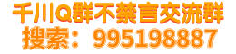推广内容