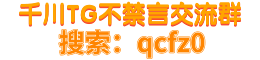 推广内容